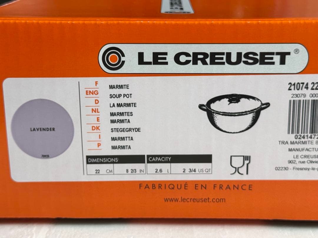 新品 LE CREUSET ルクルーゼ マルミット 22cm ラベンダー