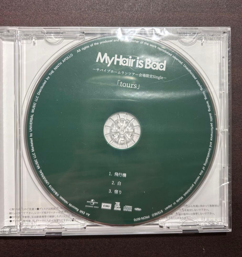 美品 My Hair is Bad マイヘア tours CD 会場限定