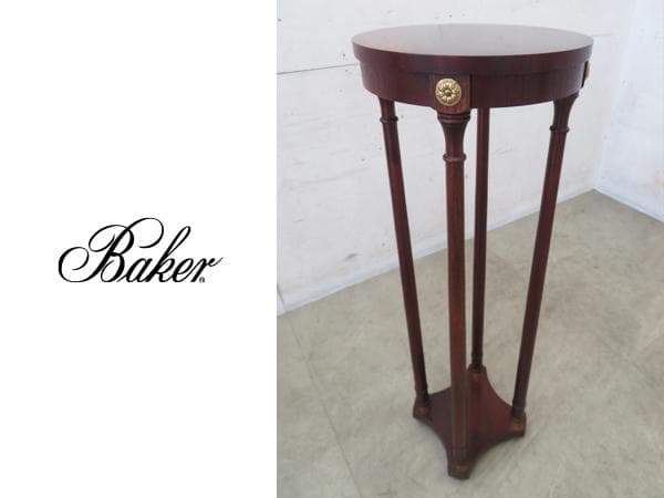 美品■USA■ベーカー■ペデスタルテーブル/花台/飾り台■最高級■Baker