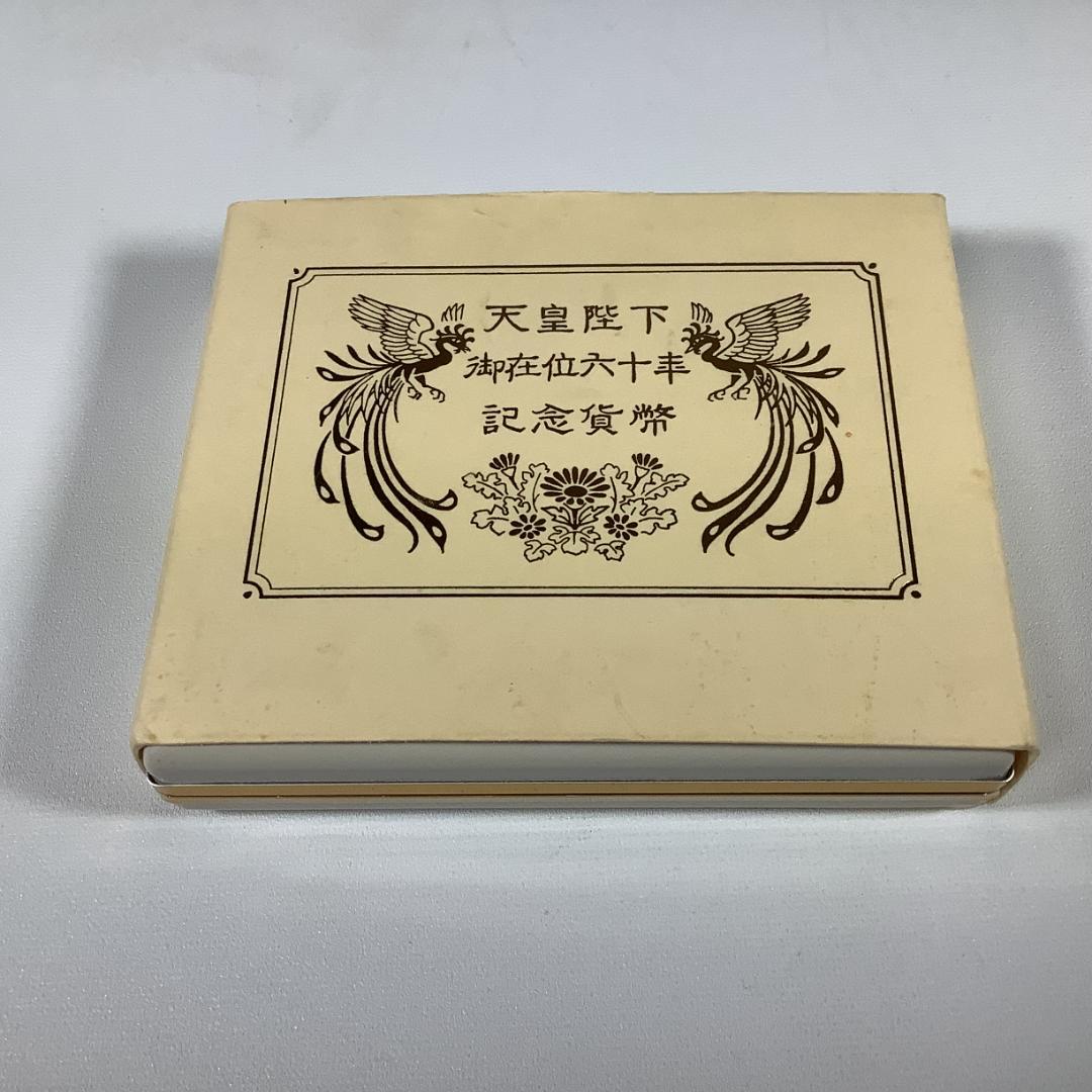 天皇陛下御在位60年記念 10万円金貨 昭和61年発行　ブリスターパック入り