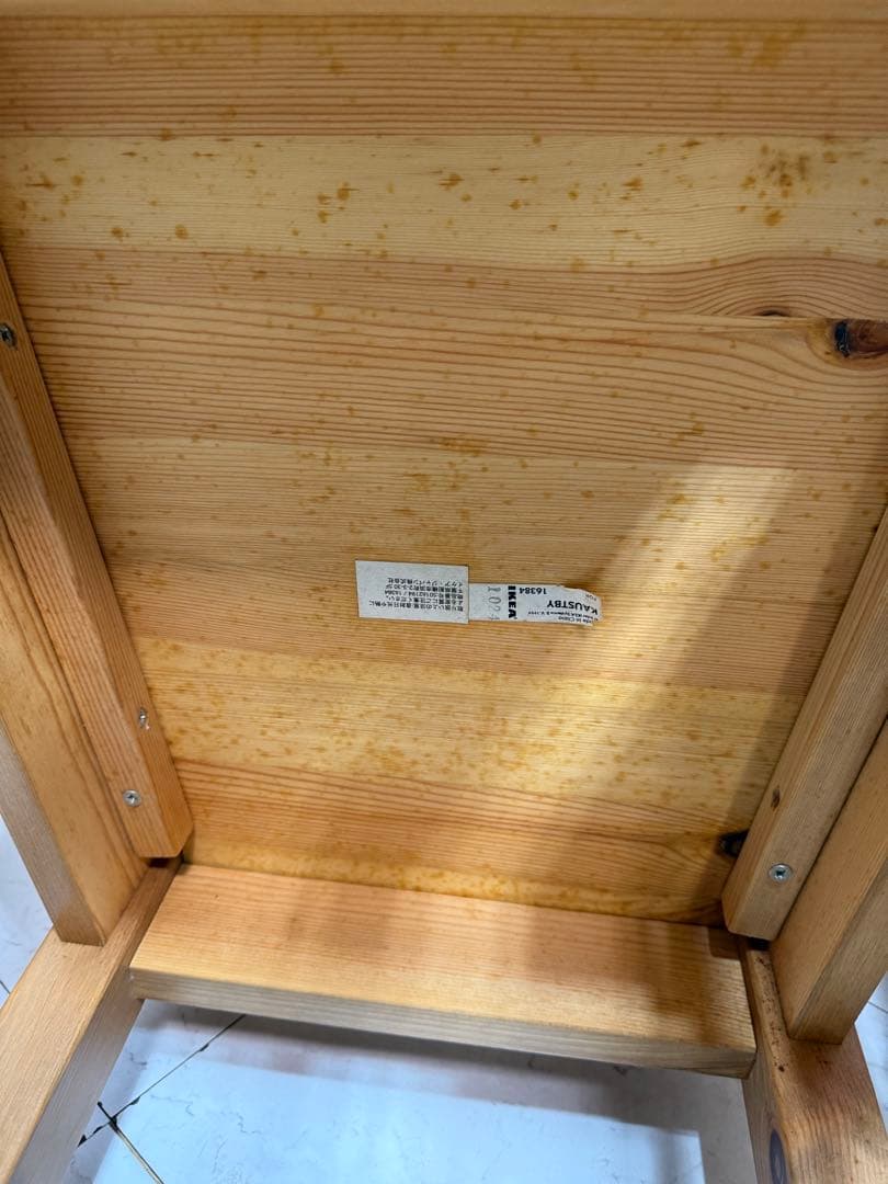 IKEA KAUSTBY カウストビー　チェア 2脚セット