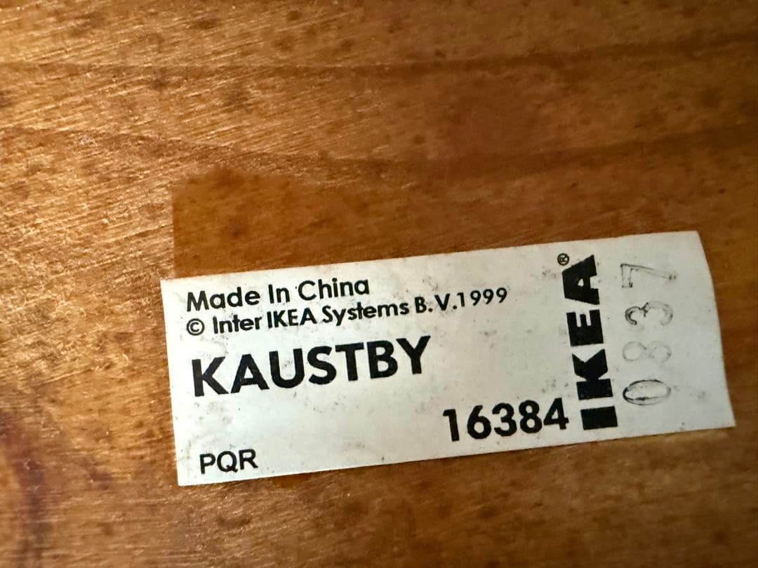 IKEA KAUSTBY カウストビー　チェア 2脚セット