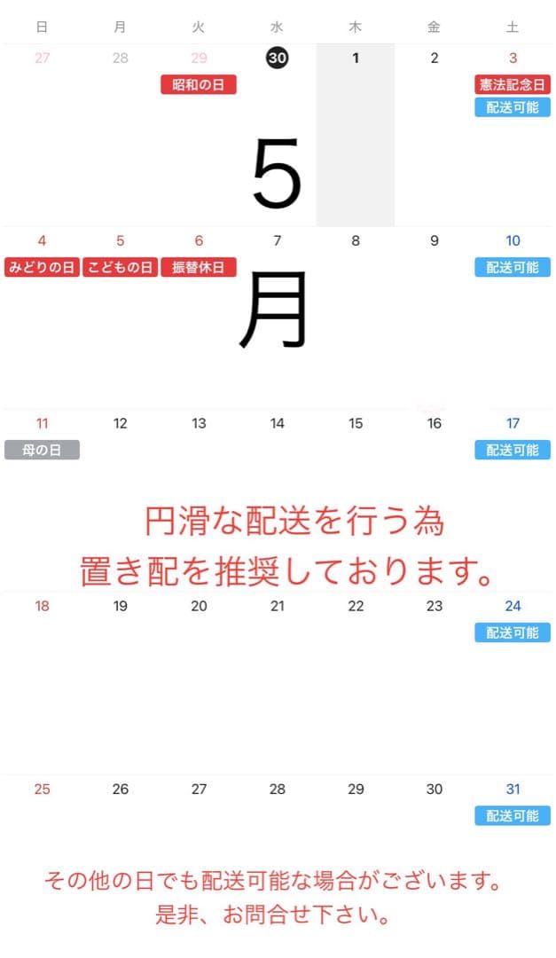 IKEA KAUSTBY カウストビー　チェア 2脚セット