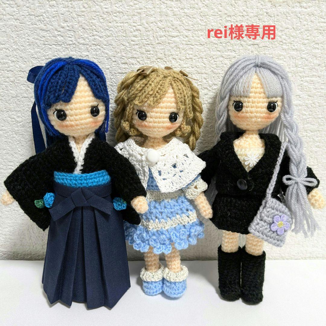 ✿rei 着せ替えあみぐるみ女の子