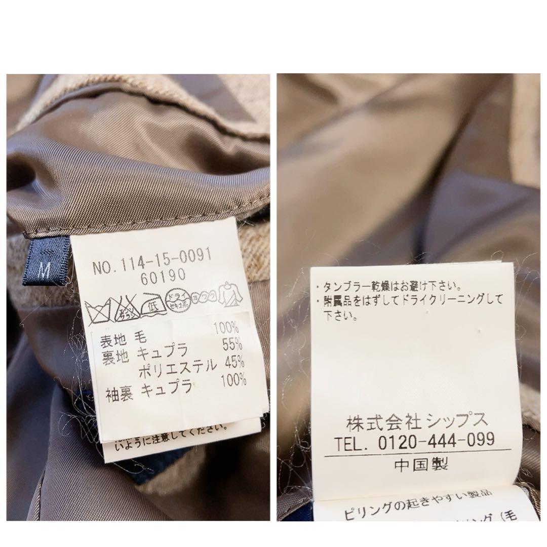 【Loro Piana】SHIPS　ステンカラーコート　ベルト　ベージュ　M美品