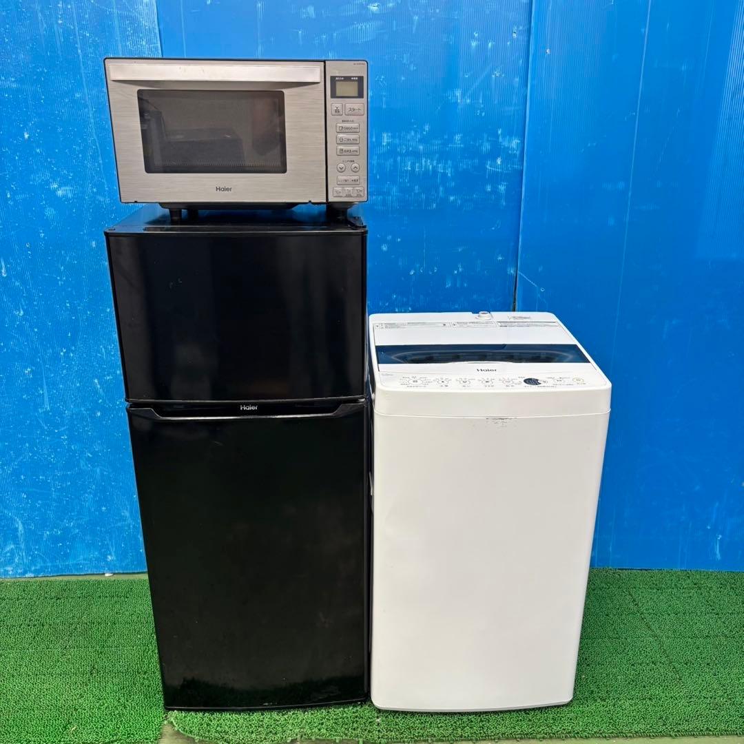 636 大人気　ハイアール　冷蔵庫　洗濯機　電子レンジ　セット　関東　保証込み
