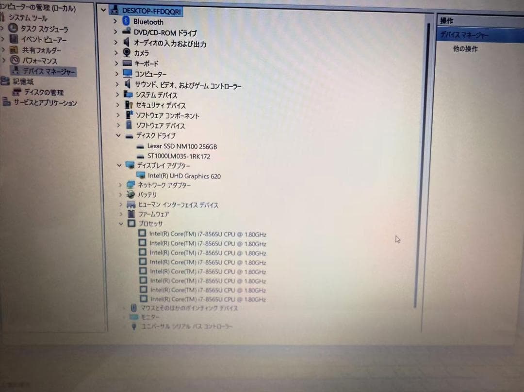 超美品 NEC NS700K i7 20G SSD+HDD Office付き