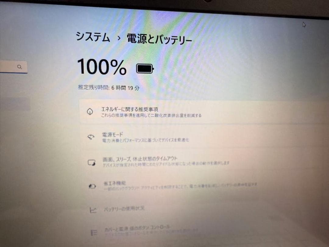 超美品 NEC NS700K i7 20G SSD+HDD Office付き