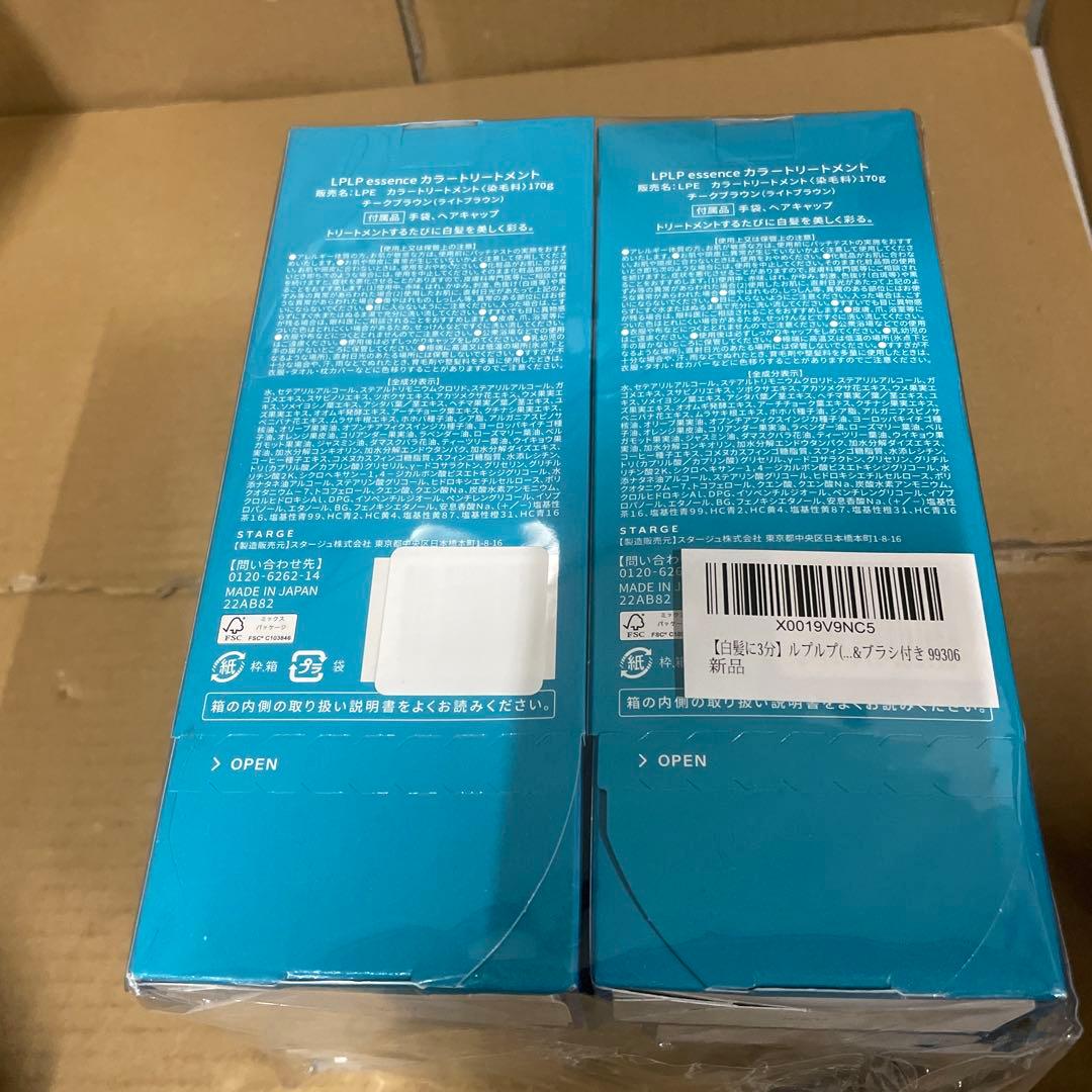 LPLP エッセンス カラートリートメント チークブラウン 5本セット