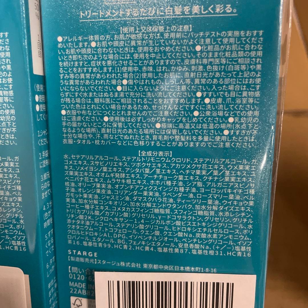 LPLP エッセンス カラートリートメント チークブラウン 5本セット
