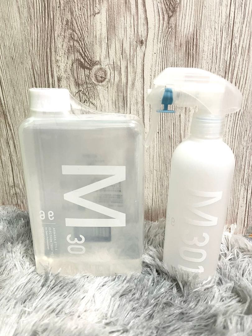 早い者勝ち！アルマダ スタイル 電子トリートメントM301 スプレーボトル付き