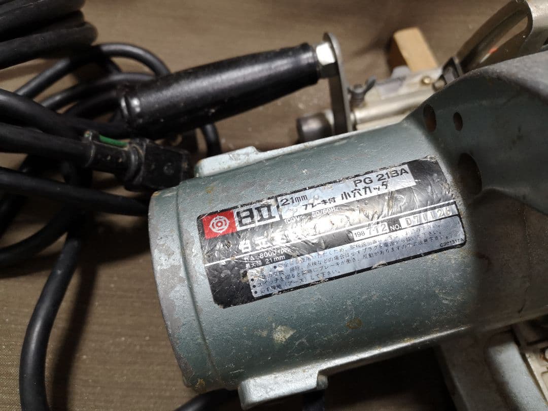 HITACHI 21mm 小穴カッター PG21BA 定規付