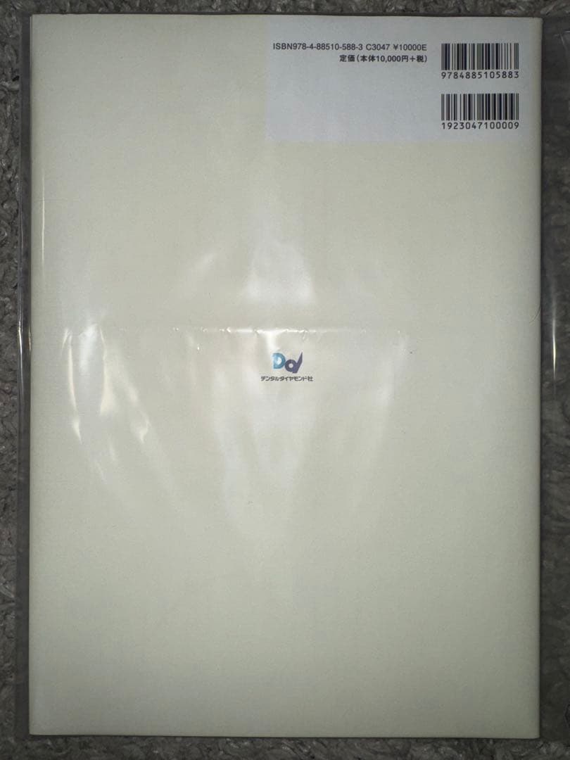 専用出品　計4冊