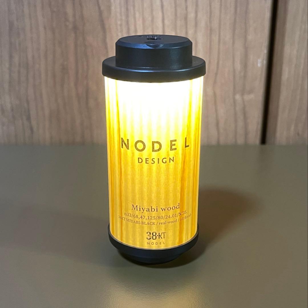 Nodel Design 38灯 MIYABI wood sugi