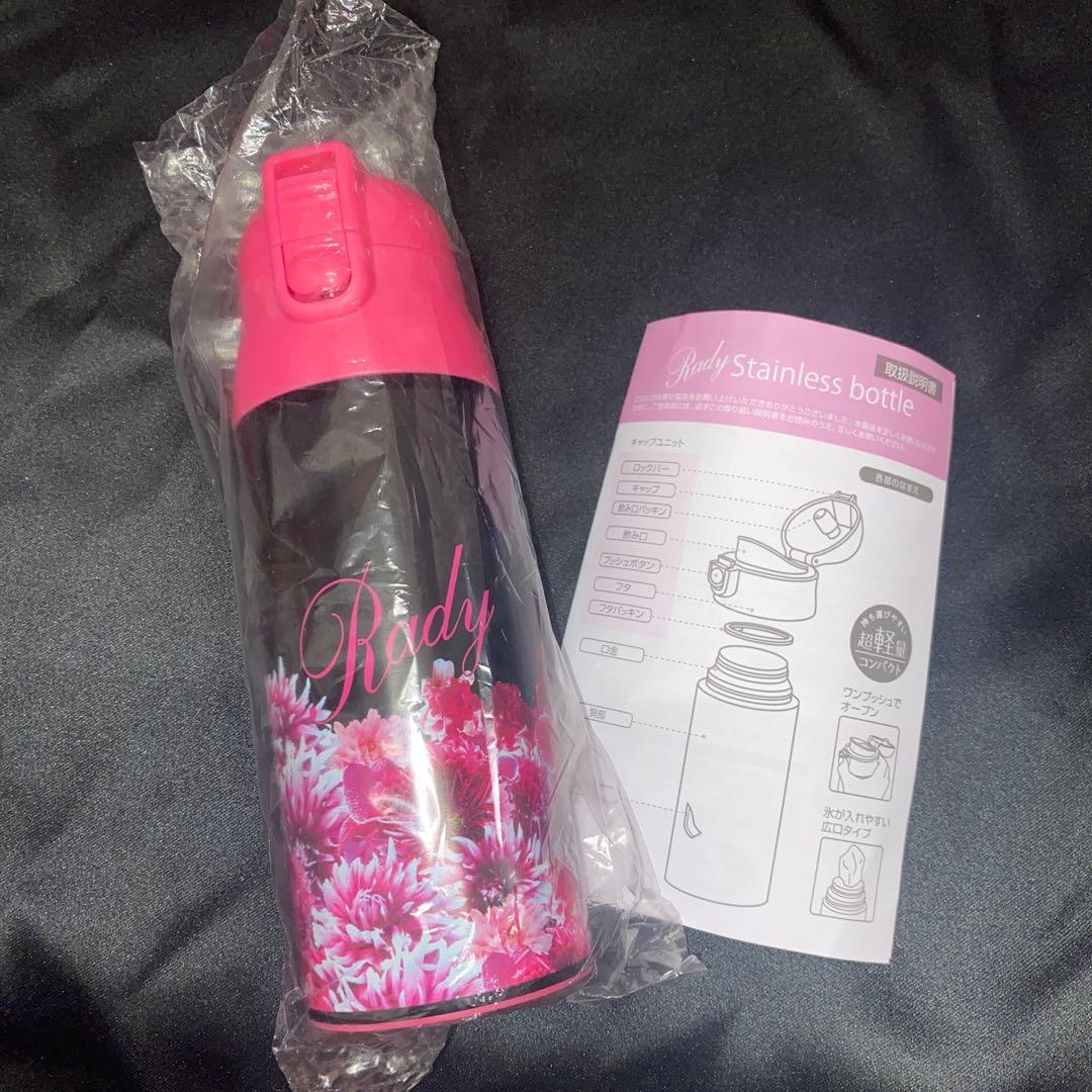 Rady ステンレスボトル 水筒 リゾートフラワー
