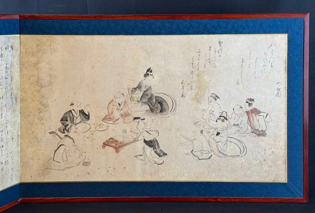 十返舎一九 式亭三馬 画賛 六樹園 吉原づくし 枕屏風 うぶ品