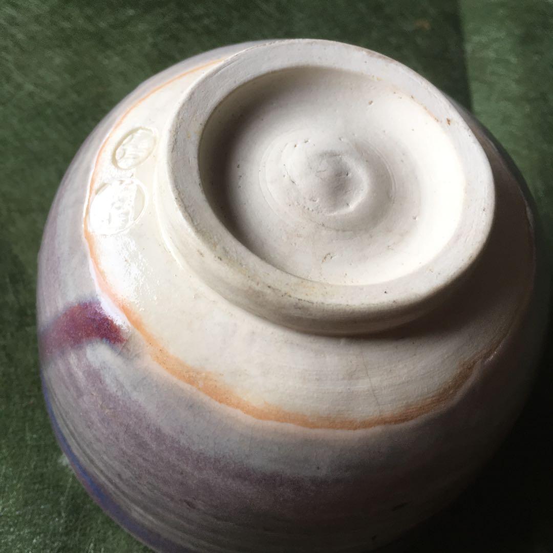 尾戸焼  森田 芳伯 鈞窯写しの抹茶茶碗