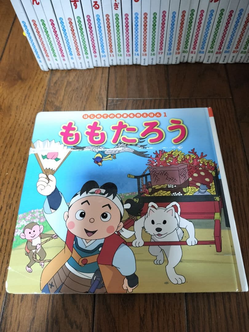 【まとめ売り】はじめての世界名作えほん 78冊セットポプラ社