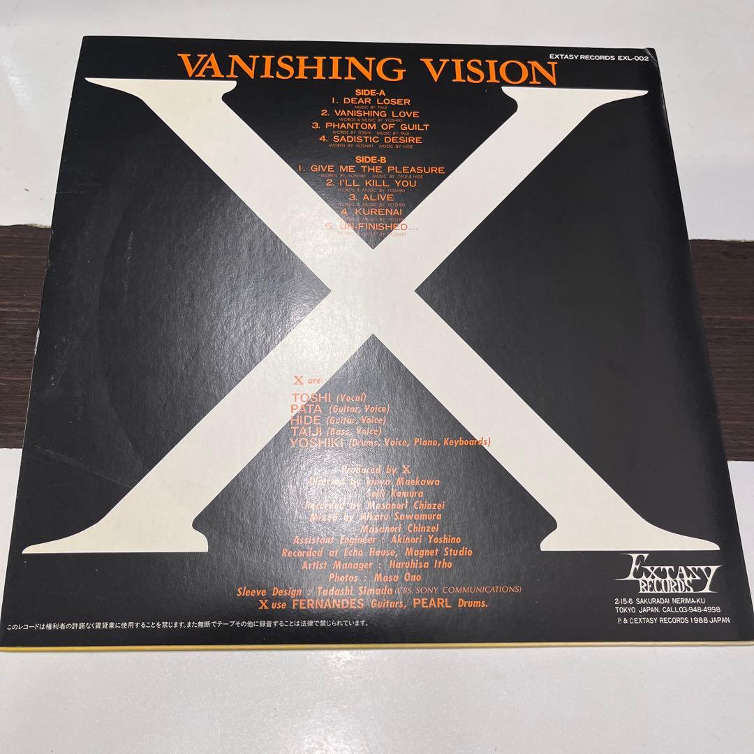 エックス X / VANISHING VISION ピクチャーLP ソノシート
