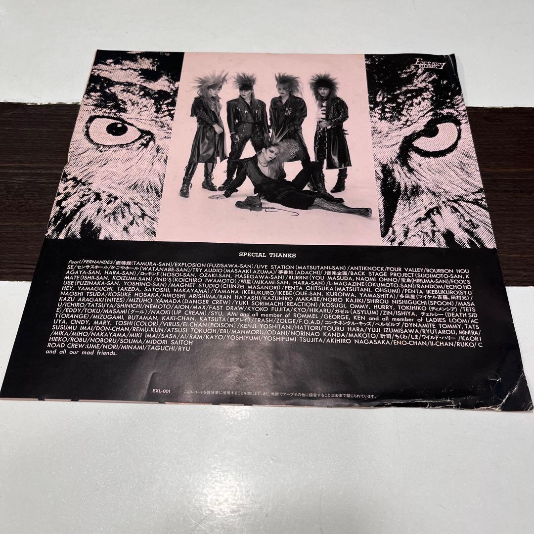 エックス X / VANISHING VISION ピクチャーLP ソノシート