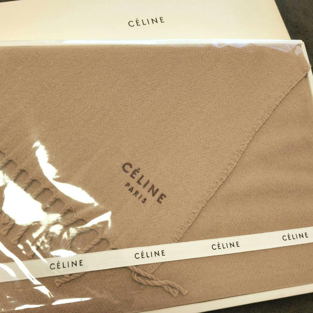 CÉLINE ベージュ ひざ掛け