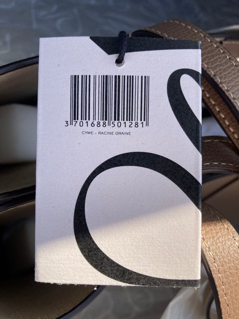 【POLENE】 ベージュ レザートートバッグ