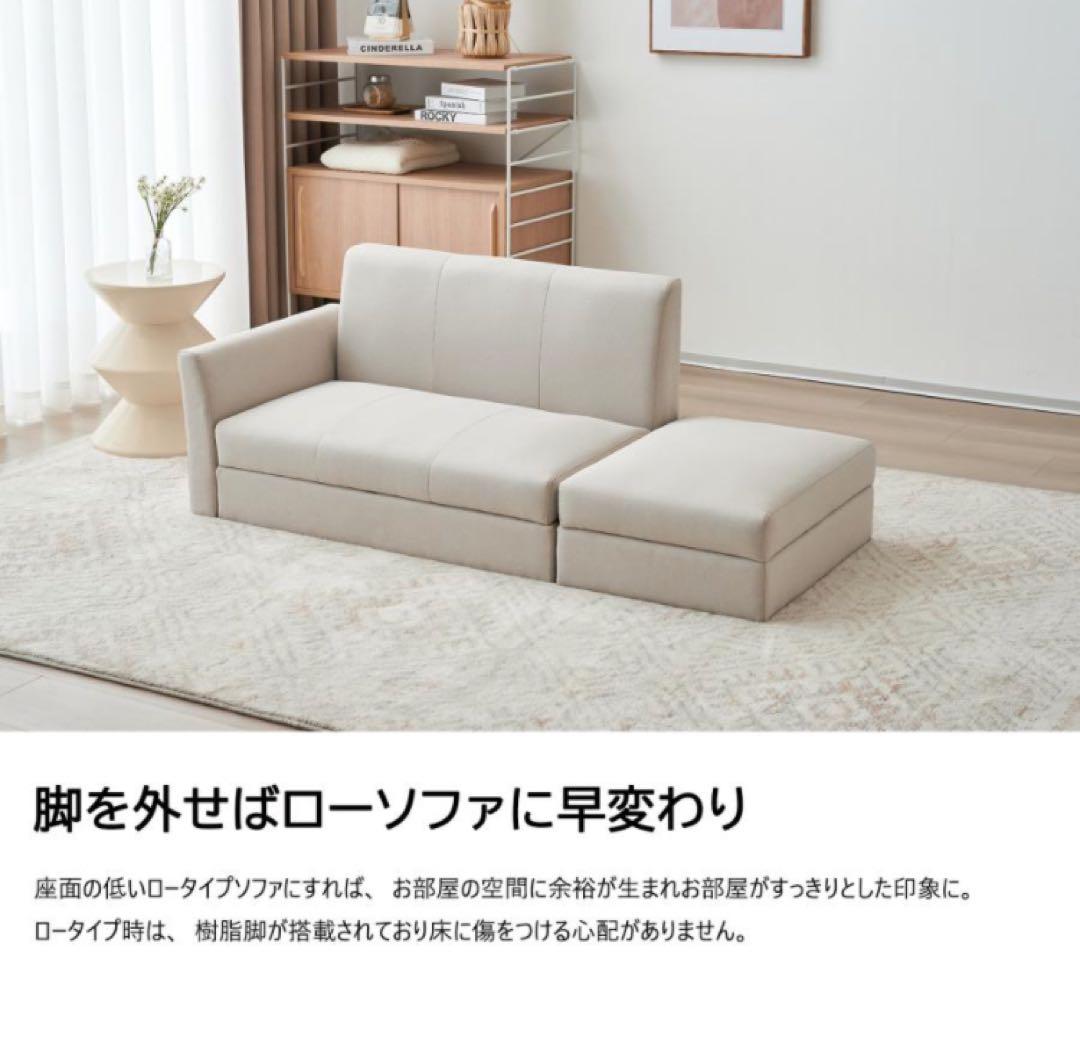 ソファ　ソファー　2人掛け　2人掛けソファ　収納付き　多機能　ベージュ