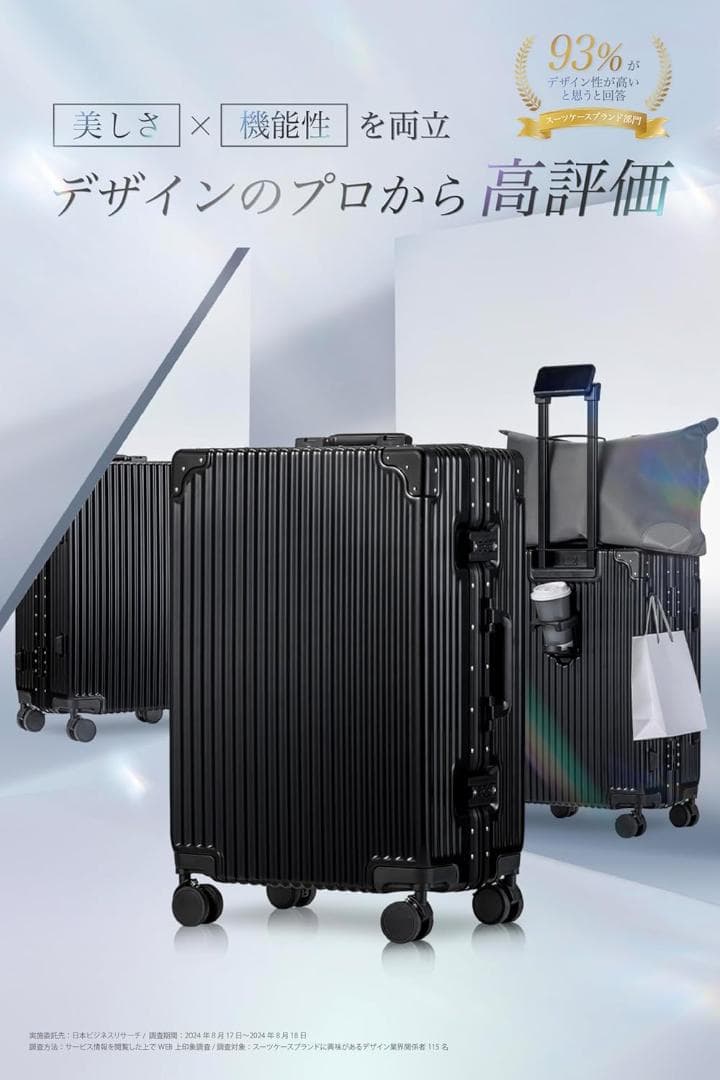 [C.jutro] 　ChromeLite×UltraCush スーツケース