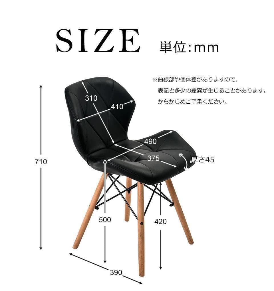 ●黒２脚セット●美品●2way イームズチェア ウッドベース リプロダクト品
