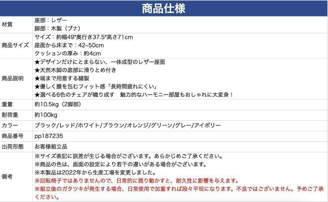 ●黒２脚セット●美品●2way イームズチェア ウッドベース リプロダクト品