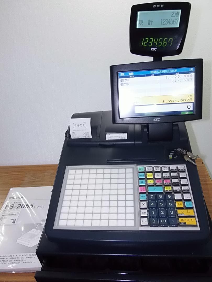 人気の黒1229使える設定無料東芝テックFS-2055インボイスレジスター