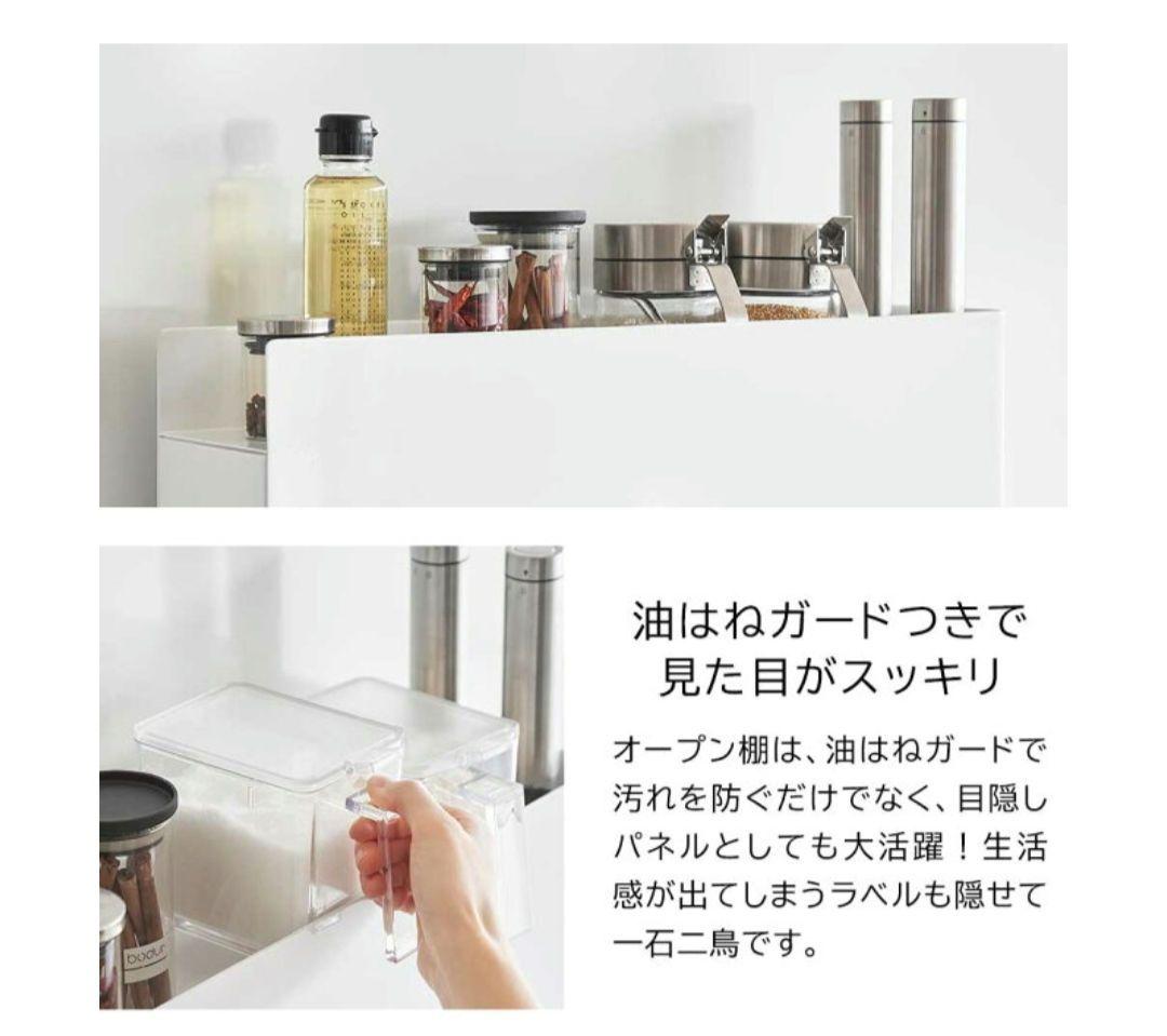 タワー　調味料ラック　二段