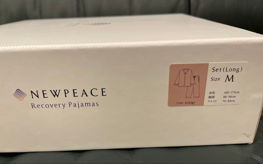 ニューピース　リカバリーパジャマセット新品未開封