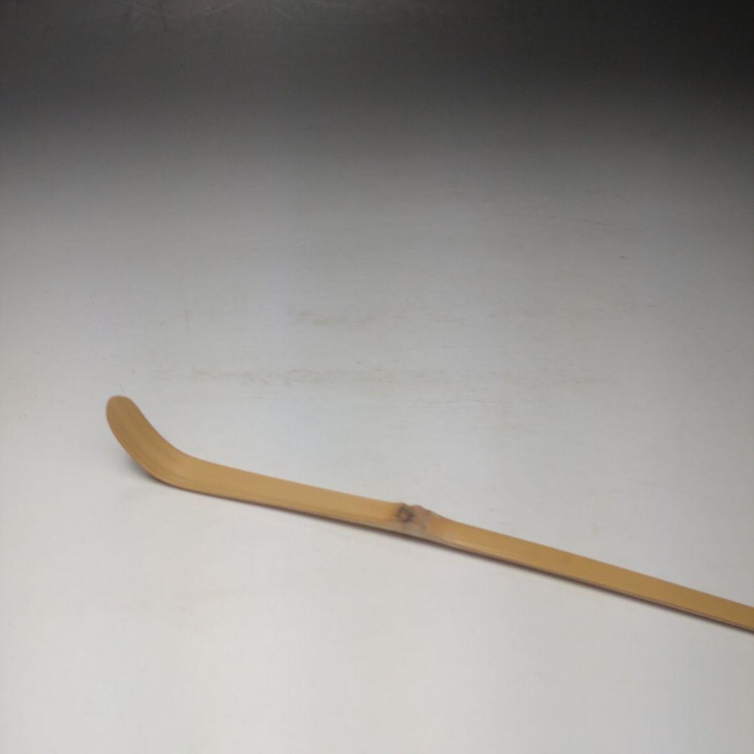イ218 茶杓『大徳寺　三重野与雲　箱書』『銘　若菜摘』『下削　宗泰作』
