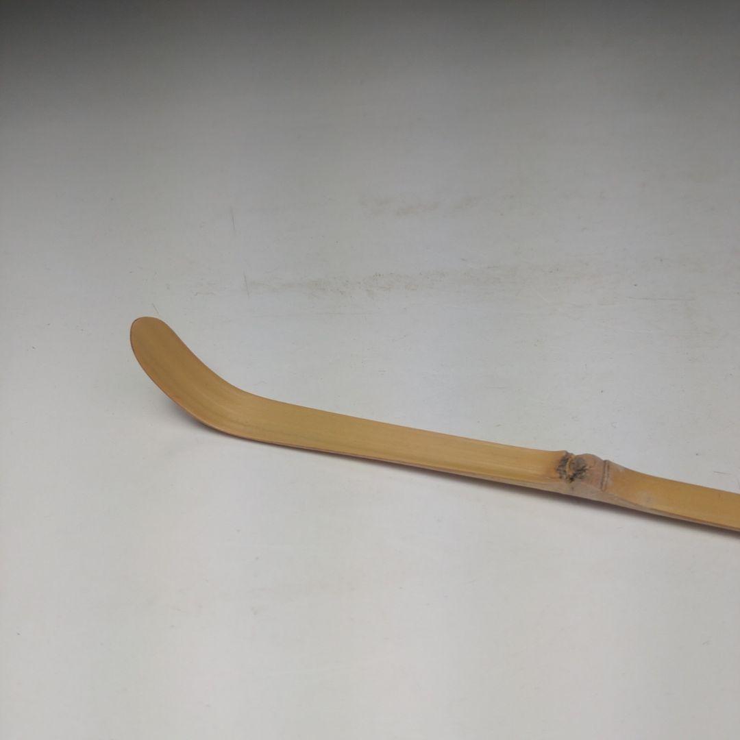 イ218 茶杓『大徳寺　三重野与雲　箱書』『銘　若菜摘』『下削　宗泰作』