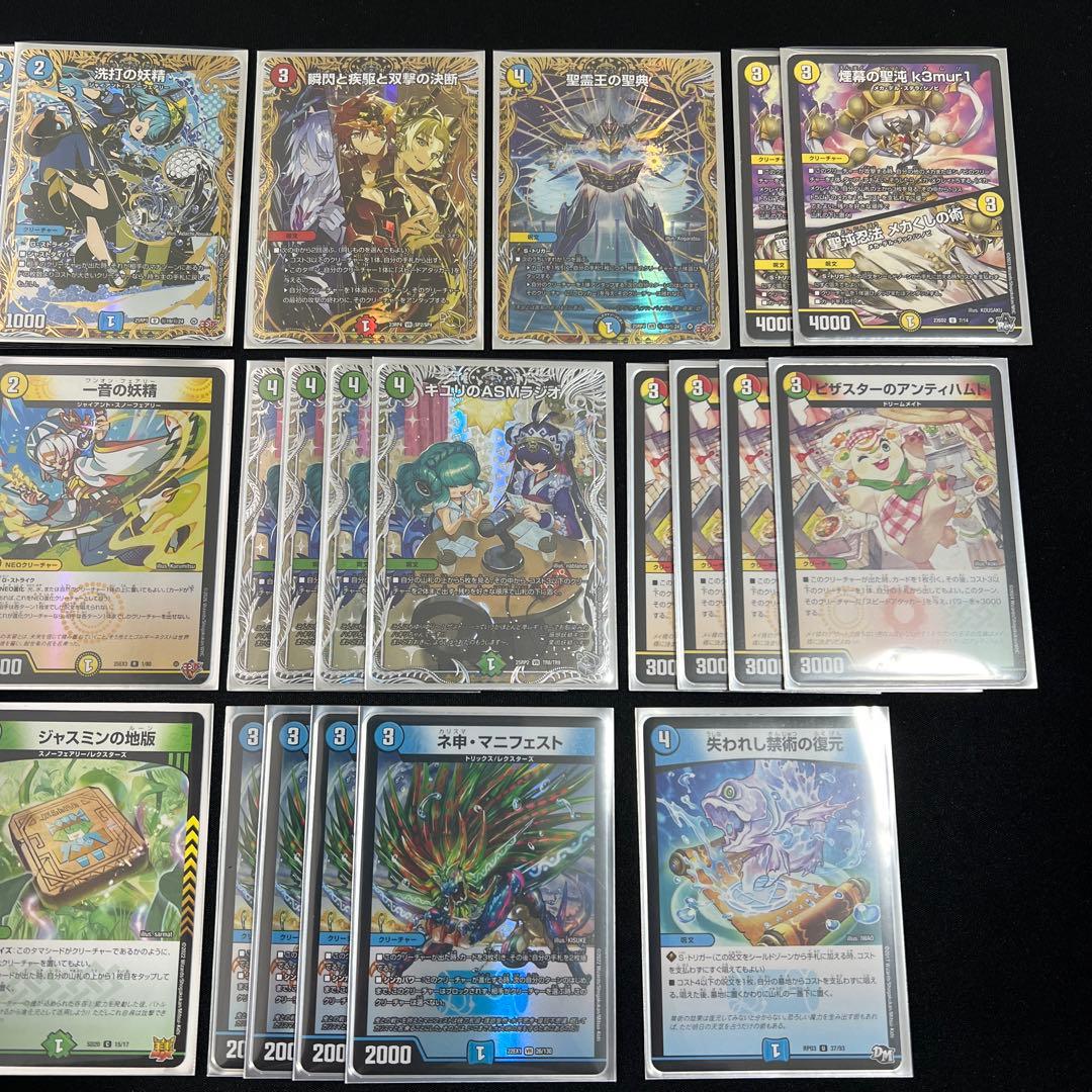 【翌日発送/追跡あり】トリーヴァダーバンデ　高レートデッキ