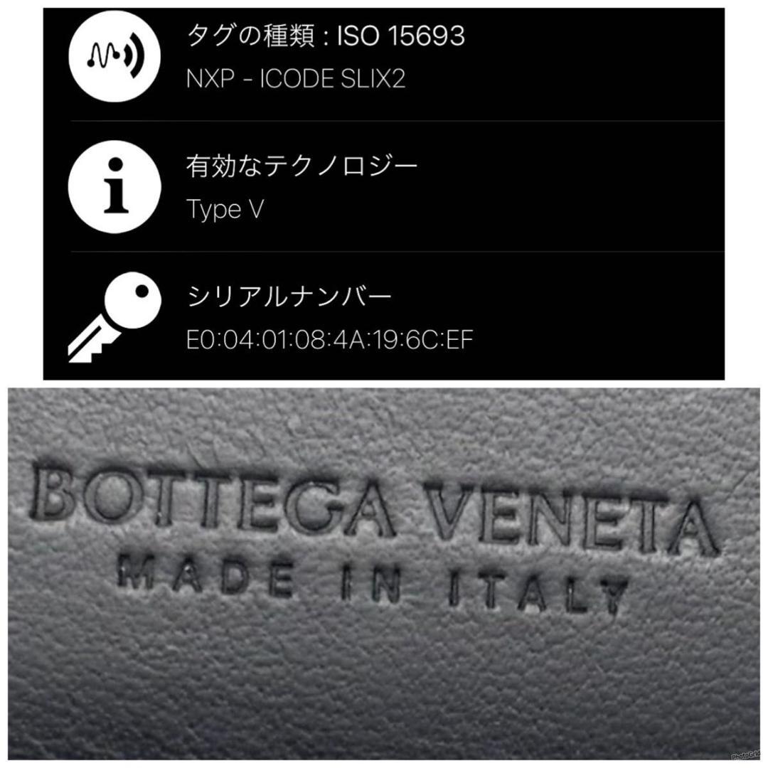 【最高級美品】ボッテガヴェネタ カセット ２つ折り財布 ブラック グリーン