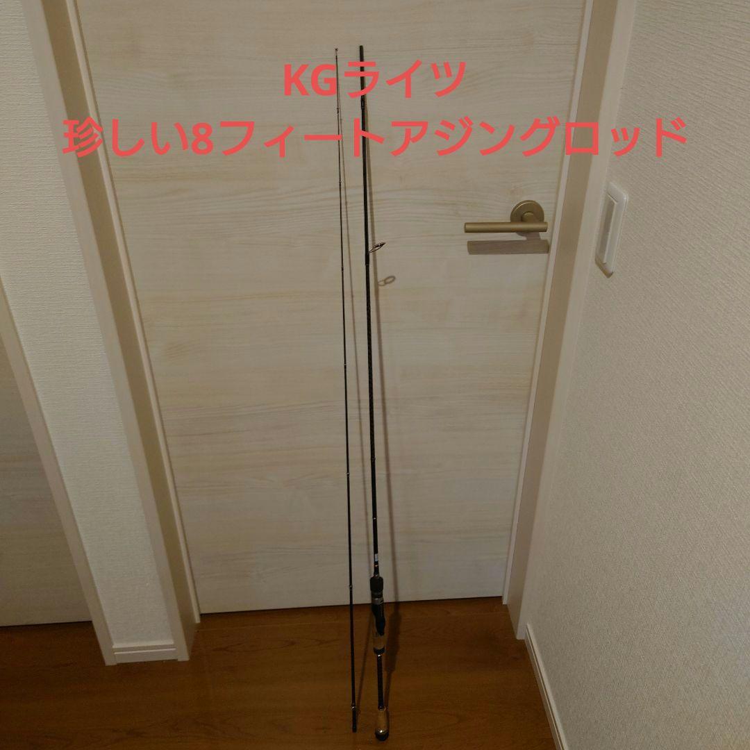 メジャークラフト ＫＧライツ　ＫＧＬ－Ｔ８０２　ＡＪＩ