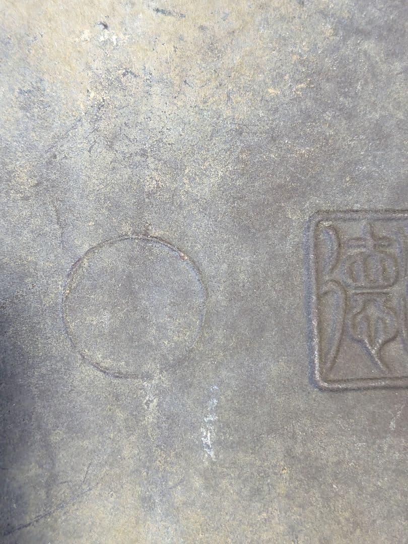 ♦紫砂 紫泥 盆栽鉢 美術品？志那鉢 中国鉢 コレクション骨董品アンティーク