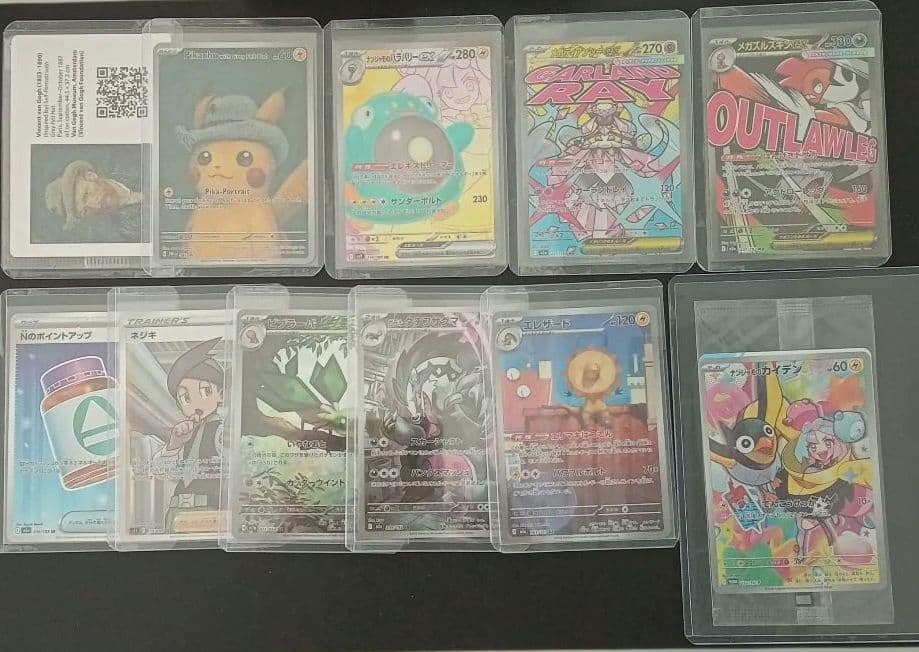 底*金様 ポケカまとめ売り