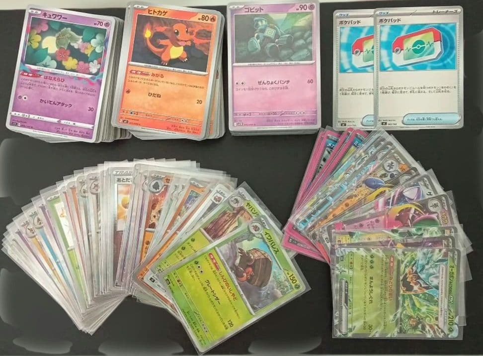 底*金様 ポケカまとめ売り