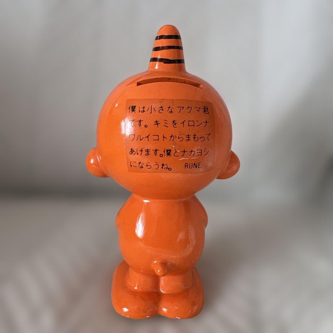 内藤ルネ　貯金箱　小さなアクマ君