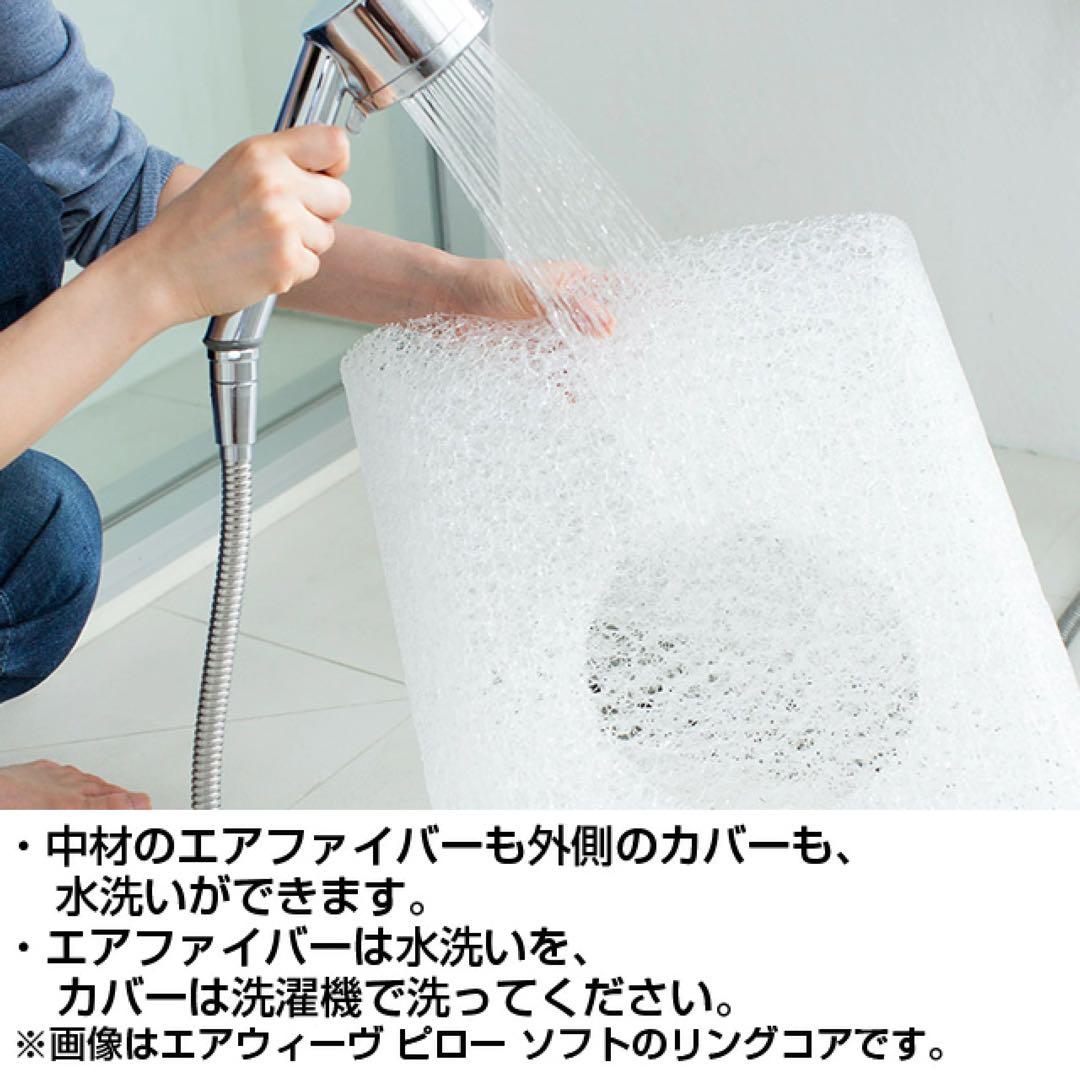 【美品】エアウィーヴ ピロースリム＋ピローケース シルクタッチ\"みな実のまくら\"