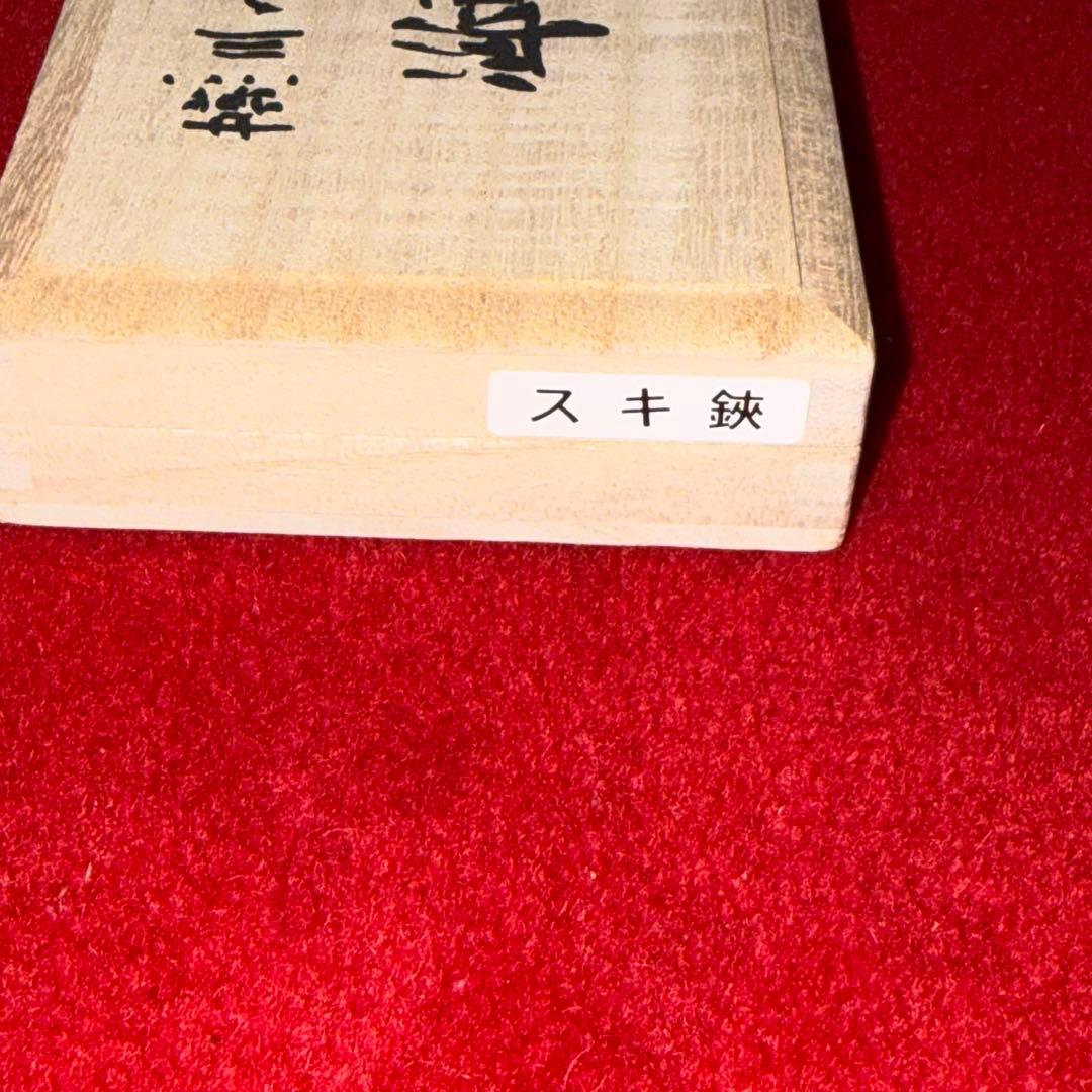 SG-302T SHIGERU 燕三条 プロ用 セニングシザー スキ鋏