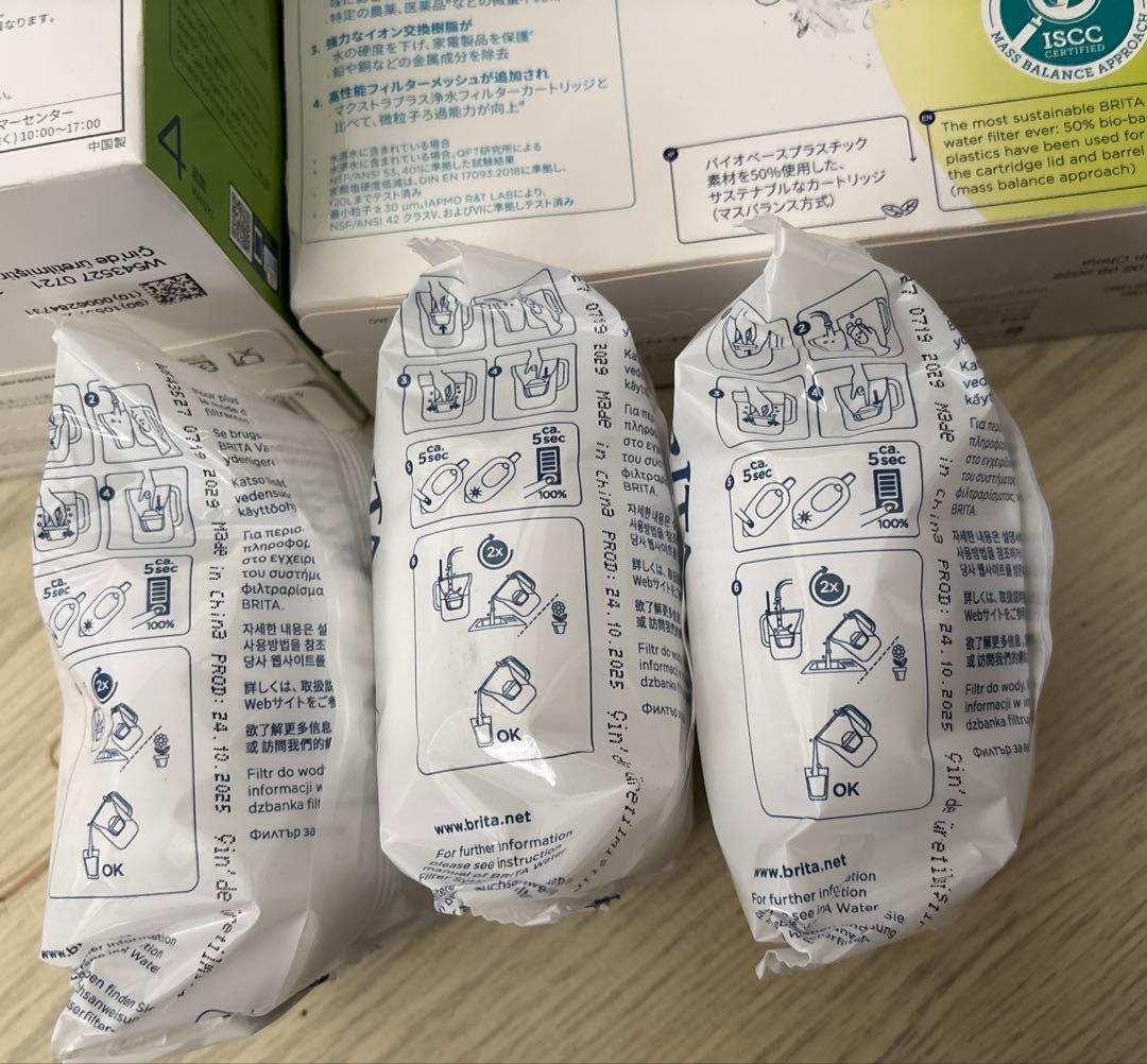 BRITA MAXTRA PRO 浄水器カートリッジ 10個