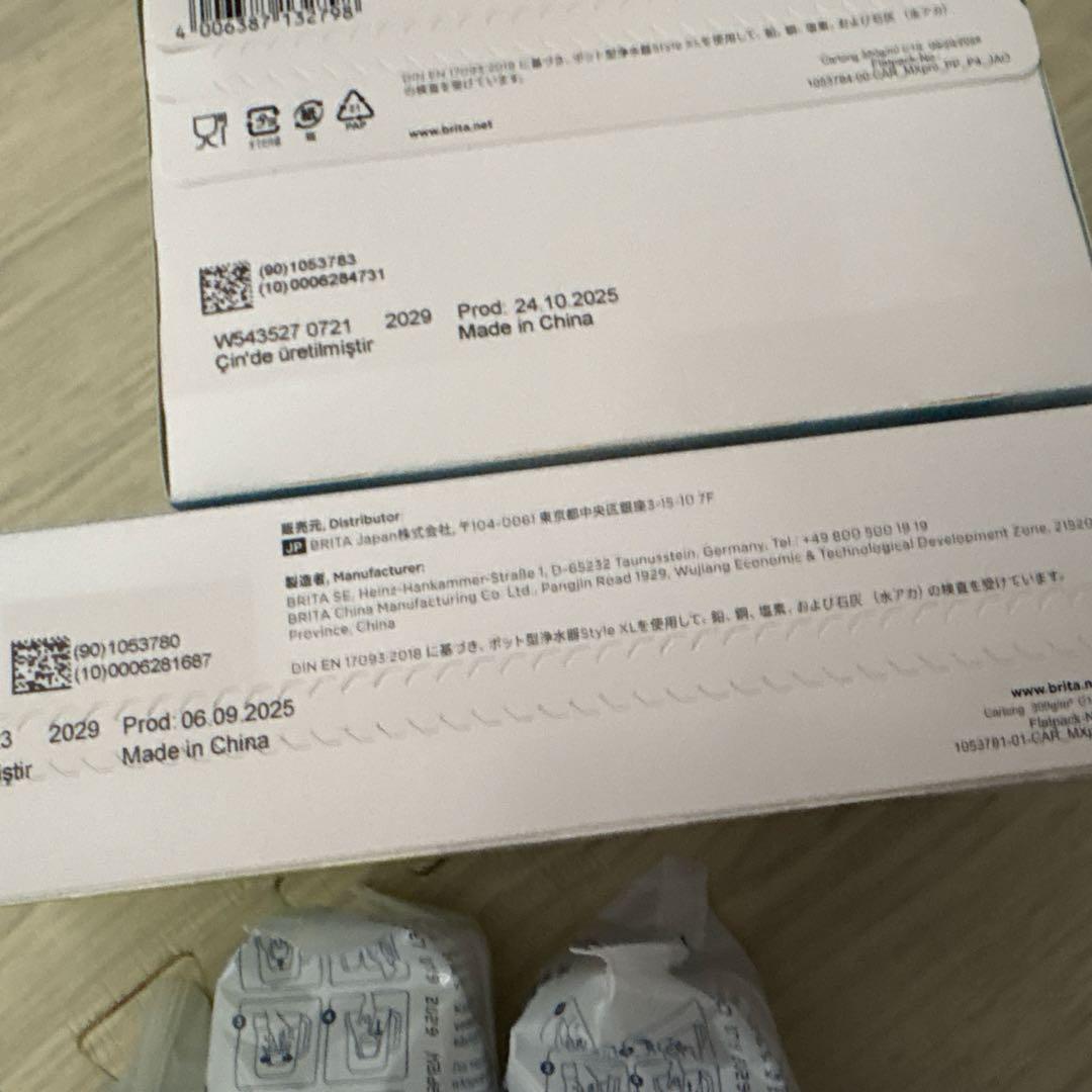 BRITA MAXTRA PRO 浄水器カートリッジ 10個