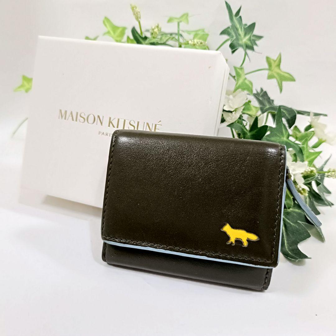 メゾンキツネ　三つ折り財布 MAISON Kitsuné ウォレット