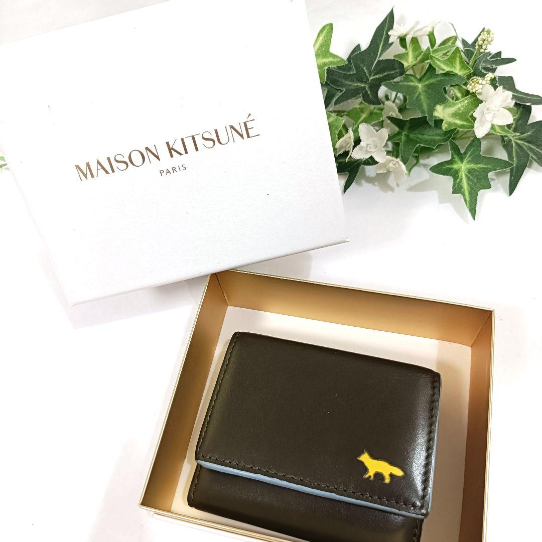 メゾンキツネ　三つ折り財布 MAISON Kitsuné ウォレット