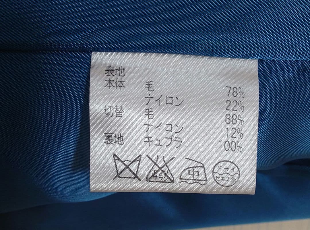 値下げ中　アクアスキュータム　ウールチェスターコート　サイズ6