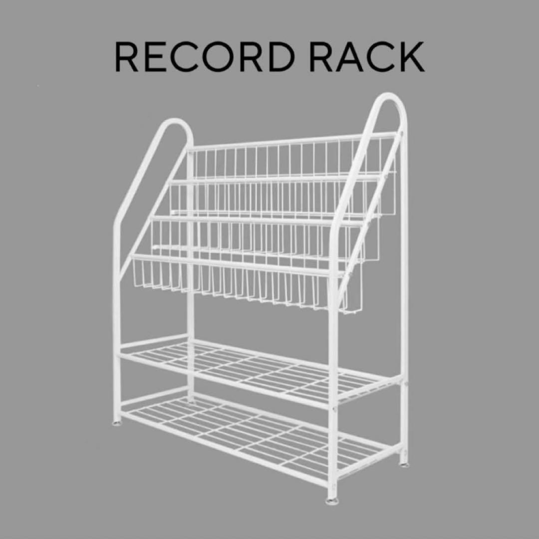 レコードラック マガジンラック ホワイト